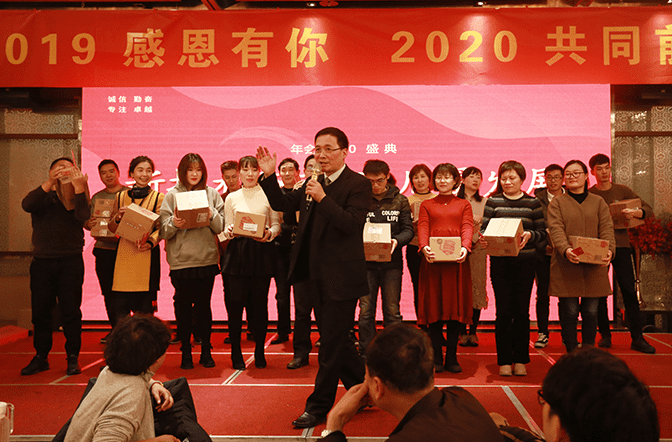 科進-澳思泰2020年會